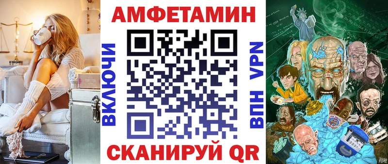АМФ 98%  купить закладку  Чайковский 