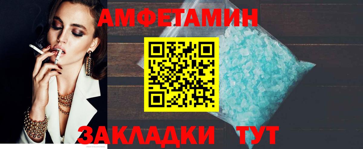 АМФ 97% Чайковский