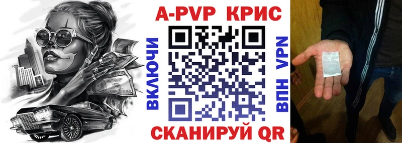 сколько стоит Чайковский APVP СК КРИС