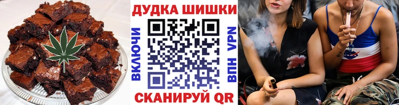 Canna-Cookies конопля  Чайковский 