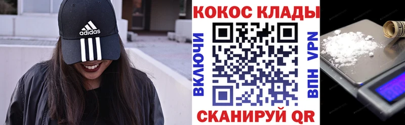 COCAIN Колумбийский Чайковский