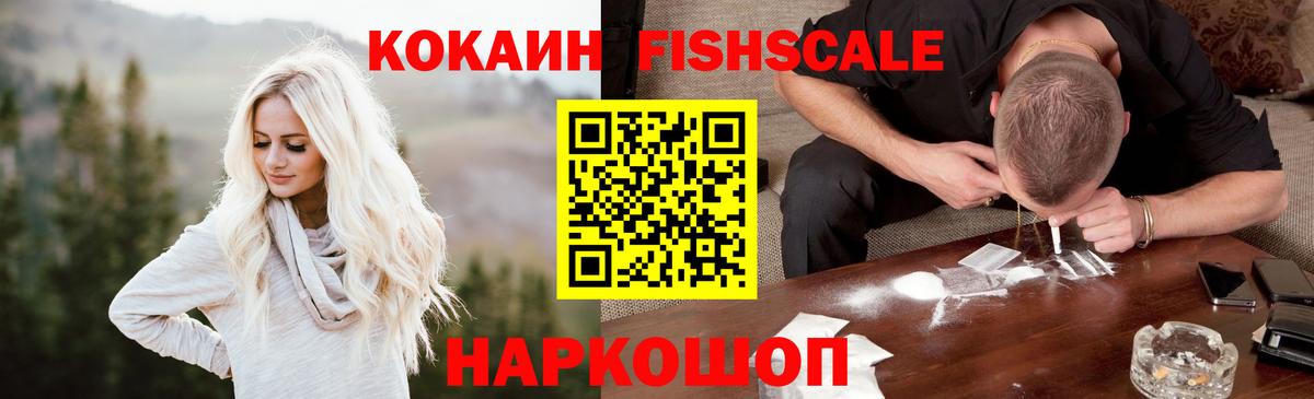 Cocaine Боливия Чайковский