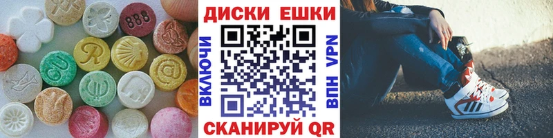 Ecstasy Cube  купить закладку  Чайковский 