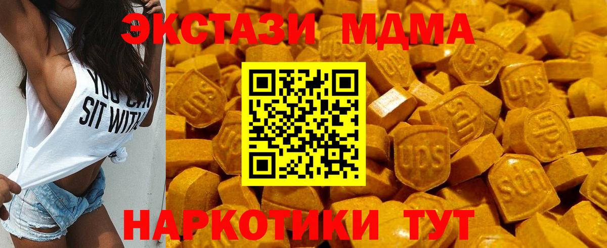 ЭКСТАЗИ бентли Чайковский
