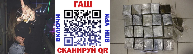 закладка  маркетплейс телеграм  KRAKEN как зайти  ГАШ 40% ТГК  Чайковский 