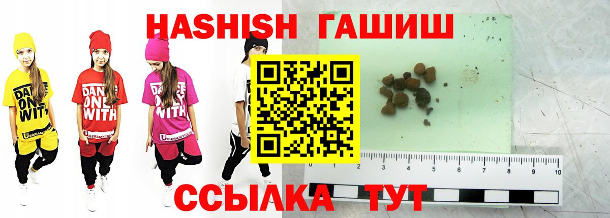 Марихуана Чайковский