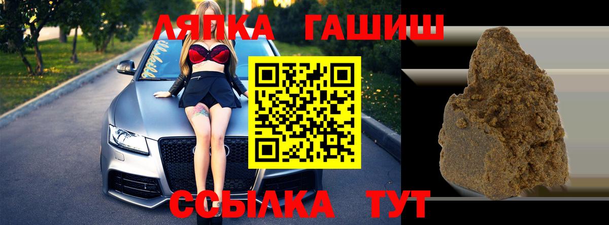 Гашиш убойный Чайковский