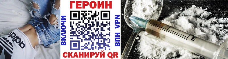Героин хмурый Чайковский