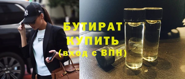 прущие крисы Волгодонск