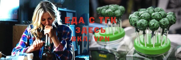 герыч Михайловск