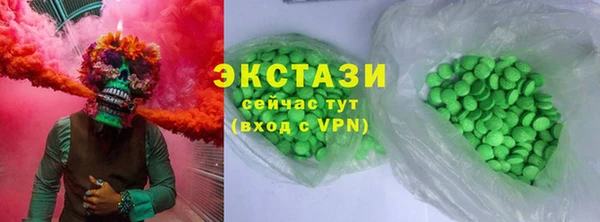экстази Мегион