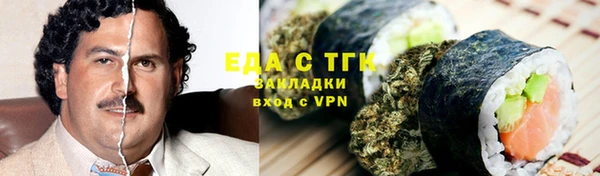 кокаин Медвежьегорск
