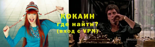 кокаин Медвежьегорск