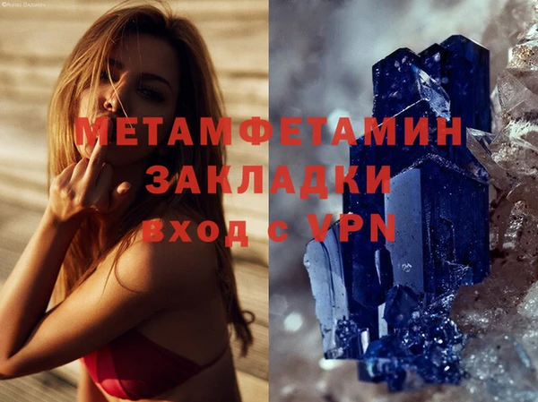 экстази Мегион