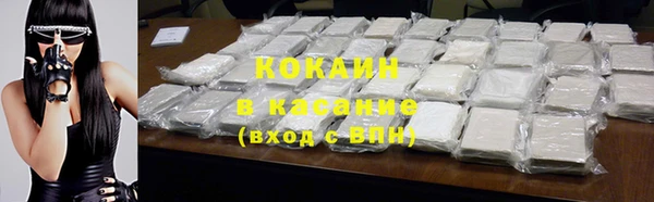 кокаин Медвежьегорск