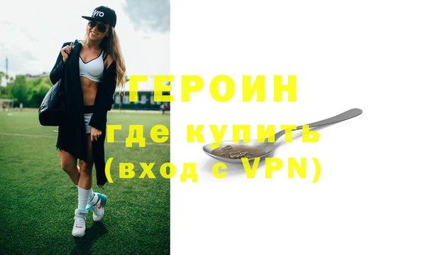 экстази Мегион