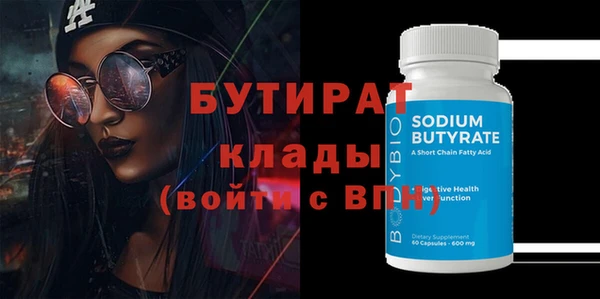 экстази Мегион