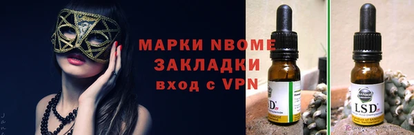 первитин Уссурийск