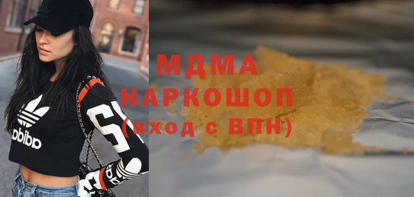 экстази Мегион