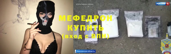 скорость Медногорск