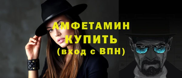 скорость Медногорск