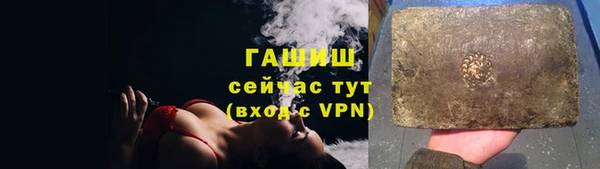 скорость Медногорск