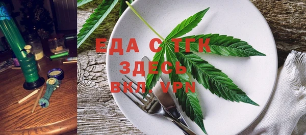 экстази Мегион