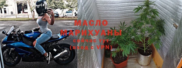 прущие крисы Михайловка