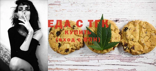 стафф Новочеркасск