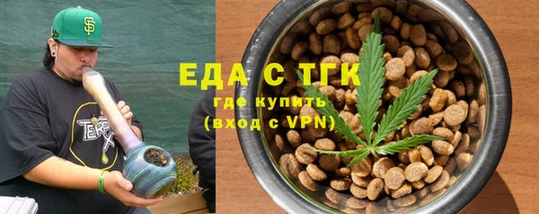 экстази Мегион