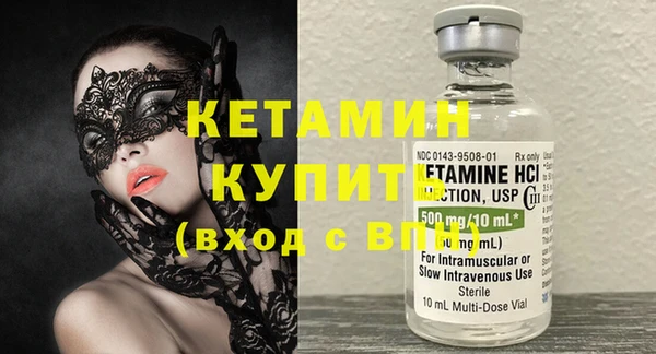 альфа пвп Михайлов