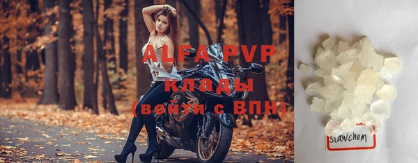 экстази Мегион