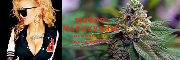 первитин Уссурийск