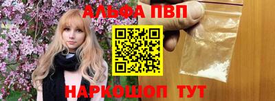 мяу мяу кристалл Пугачёв