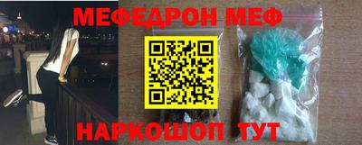 бошки Пушкино