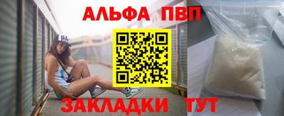 бошки Пушкино