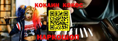 бошки Пушкино