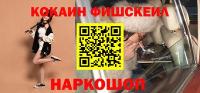 кокаин VHQ Пыть-Ях