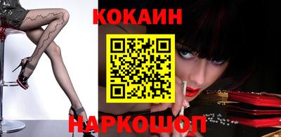 мяу мяу кристалл Пугачёв