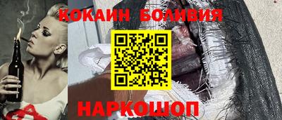 кокаин VHQ Пыть-Ях