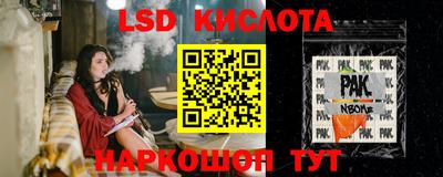 бошки Пушкино