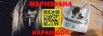 бошки Пушкино