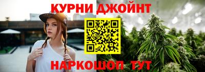 бошки Пушкино