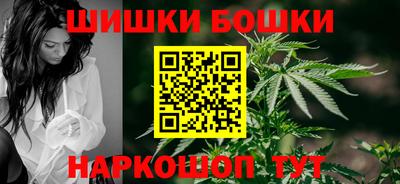 бошки Пушкино