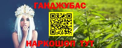 бошки Пушкино