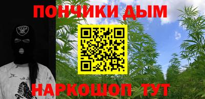 бошки Пушкино