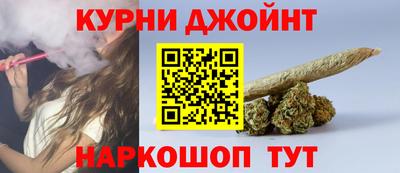 бошки Пушкино