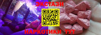 мяу мяу кристалл Пугачёв