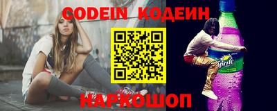 мяу мяу кристалл Пугачёв