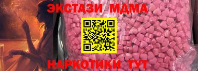 кокаин VHQ Пыть-Ях